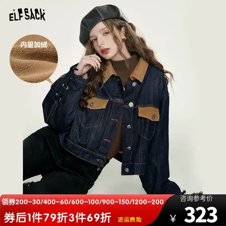 妖精的口袋美式复古牛仔外套女2023秋季新款短款小个子休闲上衣潮图片