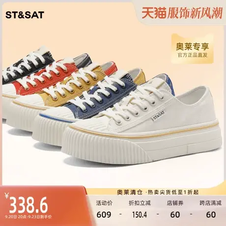 期六学生休闲帆布鞋2023春新款女鞋厚底百搭运动小白鞋SS31112C20商品大图