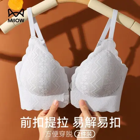 猫人新款蕾丝前扣内衣女小胸聚拢显大收副乳防下垂性感无钢圈文胸图片