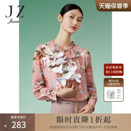 JZ玖姿中国风小众印花雪纺衫女装2023春季新款泡泡袖印花上衣商品大图