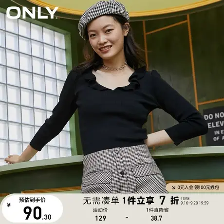 ONLY奥莱夏季心形领木耳边纯色针织衫女商品大图