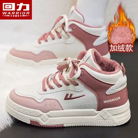 回力高帮板鞋女秋冬板鞋女款2023新款秋冬高帮加绒棉鞋休闲板鞋女商品大图