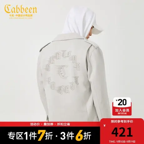 卡宾男装潮流字母印花翻领夹克外套B图片