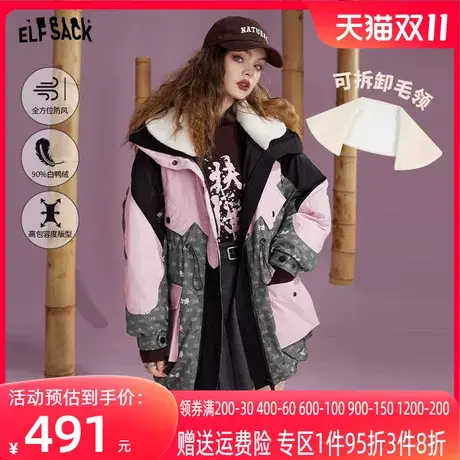 妖精的口袋可拆卸毛领工装风羽绒服女2022冬季新款中长款设计感潮图片