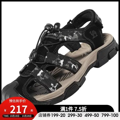 骆驼凉鞋女2023夏季户外透气学生平底运动凉鞋女士包头沙滩鞋女鞋图片
