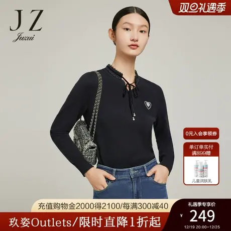 JZ玖姿官方奥莱优雅羊毛衫女装冬新款通勤简约黑色打底衫长袖毛衣商品大图