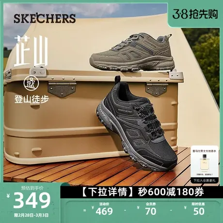 Skechers斯凯奇男女同款户外运动鞋登山鞋厚底耐磨缓震鞋休闲鞋商品大图