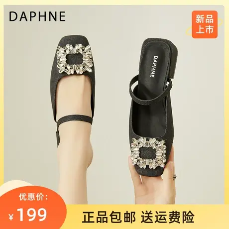 达芙妮法式包头半拖鞋女2023新款夏季外穿黑色水钻方扣玛丽珍凉鞋图片