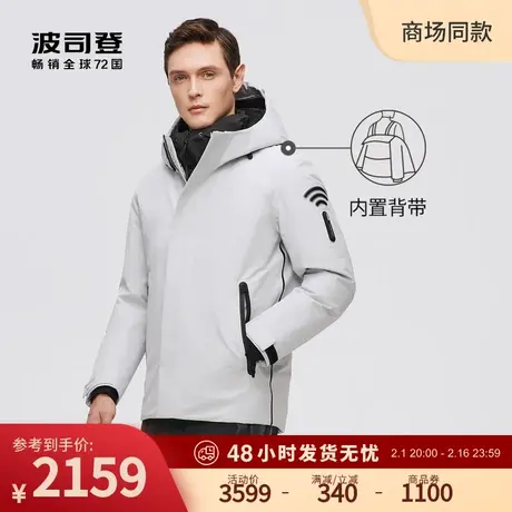 波司登冬高端户外GORETEX防风休闲保暖功能科技90鹅绒服羽绒服男图片