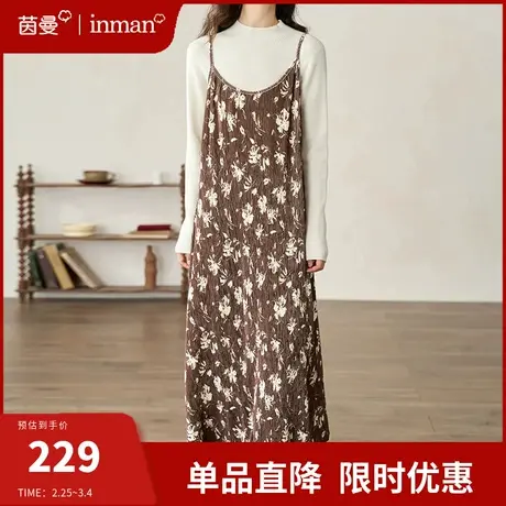 茵曼丝绒吊带连衣裙女2024春季新款法式复古过膝打底内搭叠穿长裙图片