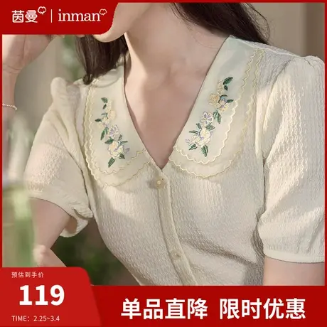 茵曼旗舰店法式正肩短袖T恤女2024夏季新款娃娃领泡泡袖别致上衣图片
