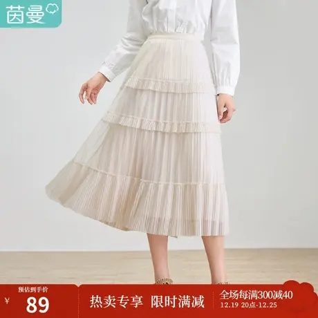茵曼早秋装新款女遮胯显瘦百搭百褶裙气质蛋糕裙很仙的半身裙图片