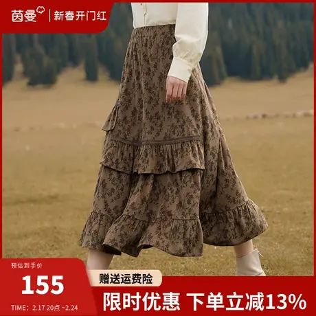 茵曼复古不规则碎花半身裙女2024春季新款松紧高腰a字蛋糕裙长裙图片