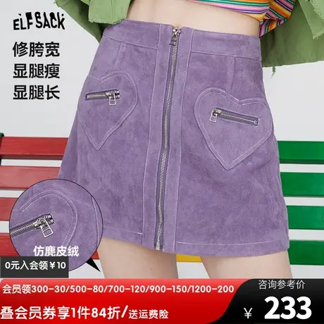 【商场同款】妖精的口袋a字半身裙女2023秋季新款多巴胺高腰短裙图片