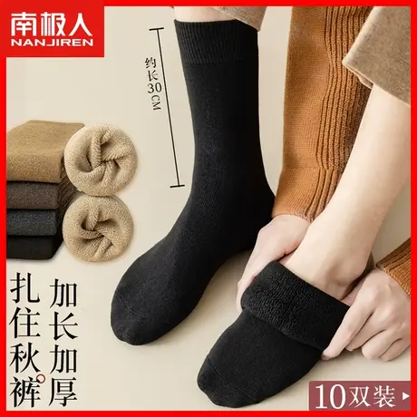 中筒袜秋冬季袜子男士长袜纯棉加厚加绒保暖毛巾袜地板袜毛圈袜XC商品大图