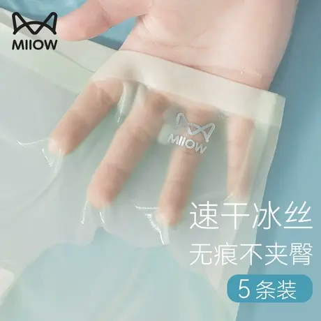 猫人冰丝内裤女士无痕夏季薄款纯棉抗菌裆女生凉感中腰不夹臀短裤图片