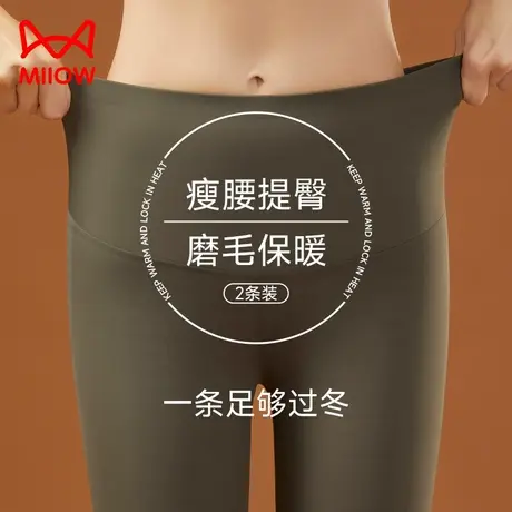 猫人保暖裤女士无痕收腹提臀秋裤磨绒修身打底裤紧身可外穿秋裤冬图片