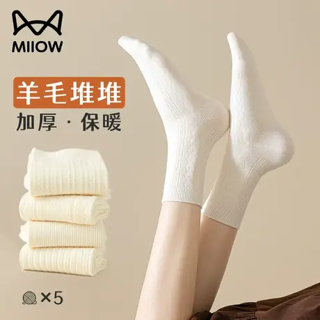 猫人羊毛袜子女中筒袜秋冬季纯色无骨堆堆袜木耳边长袜加厚羊绒袜图片