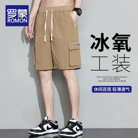 罗蒙休闲短裤男士夏季薄款2023新款冰丝速干五分裤子宽松运动中裤图片