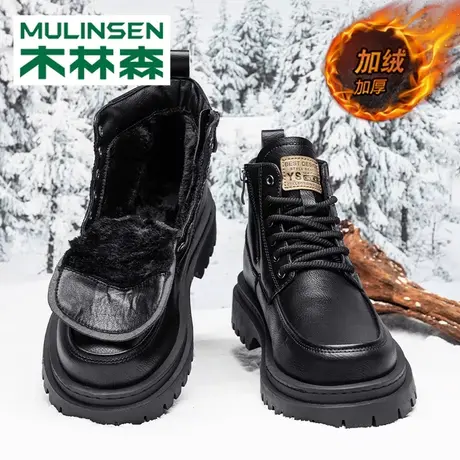 木林森马丁靴男冬季加绒保暖雪地靴工装劳保中帮软皮机车东北棉鞋商品大图