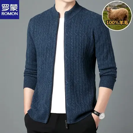 罗蒙立领针织开衫男冬加厚休闲提花100纯羊毛衫修身时尚拉链毛衣图片