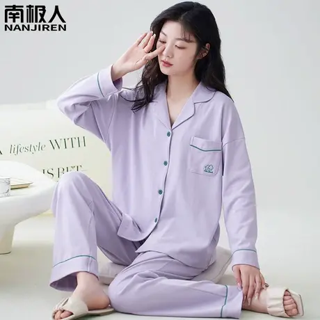睡衣女春秋款 纯棉 女士长袖可外穿高贵家居服女款2023新款秋冬款图片