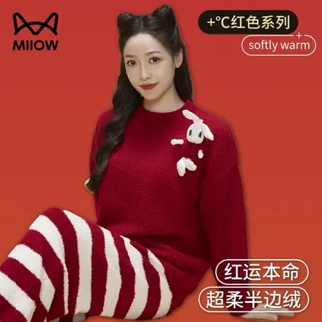 猫人红色睡衣女士冬季加绒加厚珊瑚绒龙年本命年半边绒家居服套装商品大图