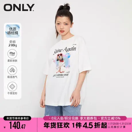 ONLY2023秋季新款休闲潮流设计感印花宽松圆领T恤女|123201032商品大图