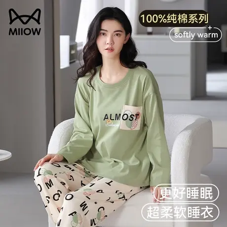 猫人纯棉睡衣女士春秋季2024年新款长袖长裤可外穿全棉家居服套装图片