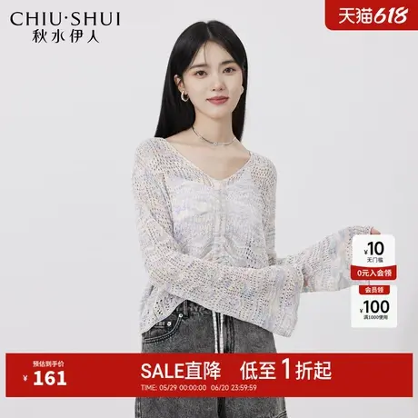 秋水伊人奥莱气质V领镂空针织衫夏季新款女装显瘦高级喇叭袖上衣图片