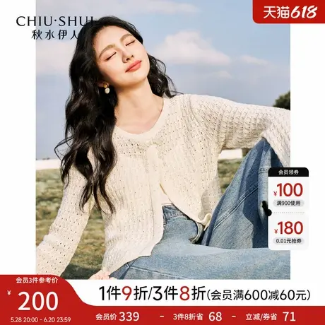 秋水伊人优雅气质针织开衫2025年春季新款女时尚百搭圆领毛针织衫图片