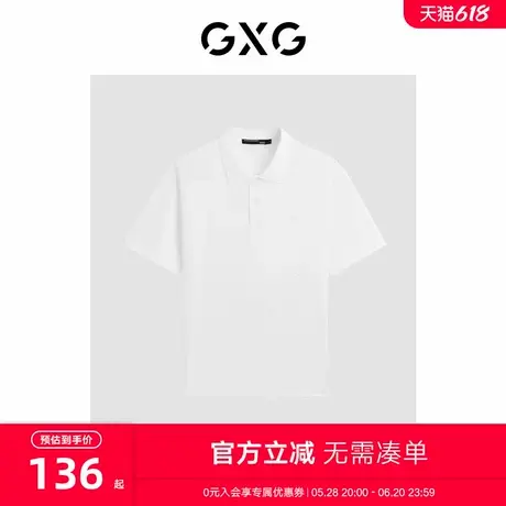 GXG男装2024年夏季多色男士时尚休闲宽松翻领Polo衫男短袖商品大图
