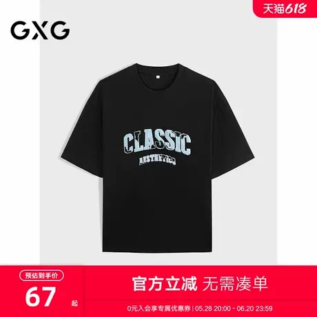 GXG男装 黑色休闲学院风圆领短袖T恤男士24年秋季新品G24X443120商品大图