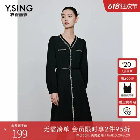 衣香丽影撞色小香风连衣裙女2024年秋装新款v领韩系氛围感穿搭图片