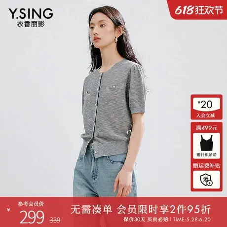 衣香丽影灰色短袖针织开衫女2025年夏装新款宽松气质高级感上衣商品大图