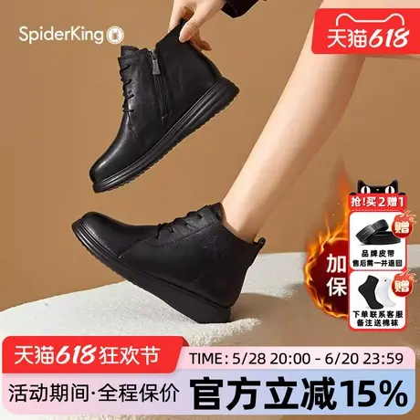 蜘蛛王女鞋官方旗舰店正品2025春冬新款妈妈靴保暖真皮软底不累脚图片