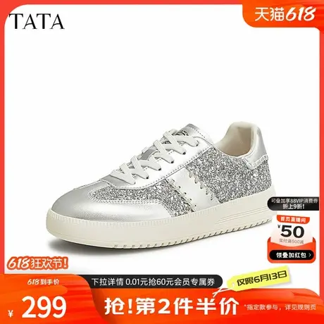 TATA他她银色复古德训鞋女鞋亮片休闲厚底板鞋2025夏新款GQH01BM5图片