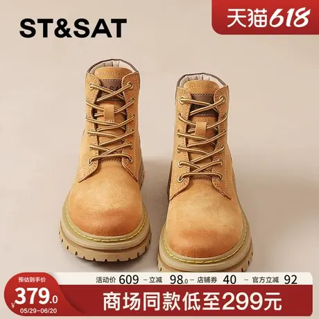 星期六马丁靴女款2025新款春夏季英伦风踢不烂大黄靴复古厚底短靴商品大图