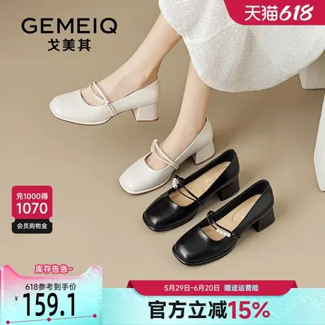 戈美其法式玛丽珍鞋女粗跟2025新款早春鞋子小皮鞋珍珠仙女风单鞋商品大图