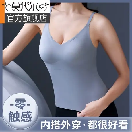 美背背心文胸一体吊带内衣薄款固定杯夏季内搭外穿打底防走光抹胸图片