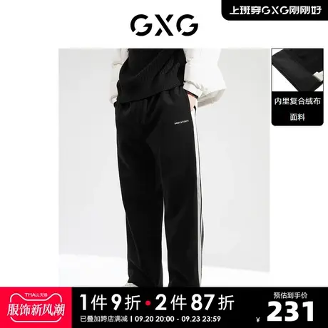 GXG奥莱 22年男装 雪尼尔华夫格黑色复古阔腿长裤 冬季新品图片