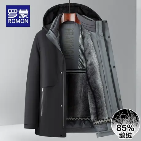 罗蒙鹅绒羽绒服男冬季2025新款可拆卸内胆加厚保暖防寒爸爸装外套商品大图