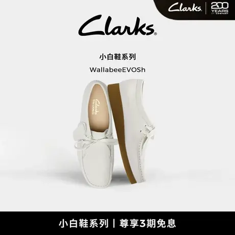 【小白鞋系列】Clarks其乐WallabeeEVOSh女鞋袋鼠鞋复古休闲鞋商品大图