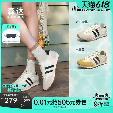 森达小青柠阿甘鞋女款2025夏季新款户外轻薄透气休闲鞋女鞋ZTH25商品大图