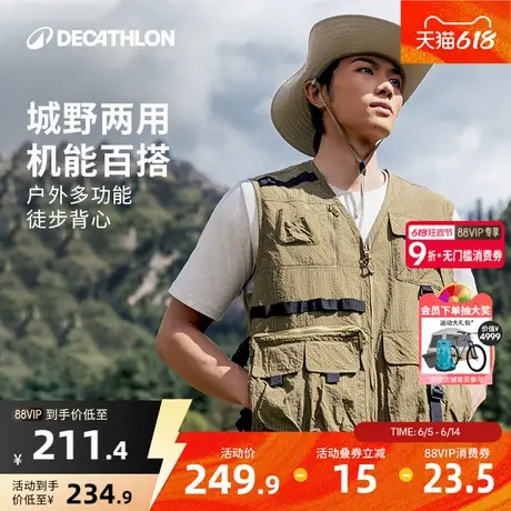 迪卡侬NH500户外马甲男春秋山地徒步工装马甲速干透气背心ODT2商品大图