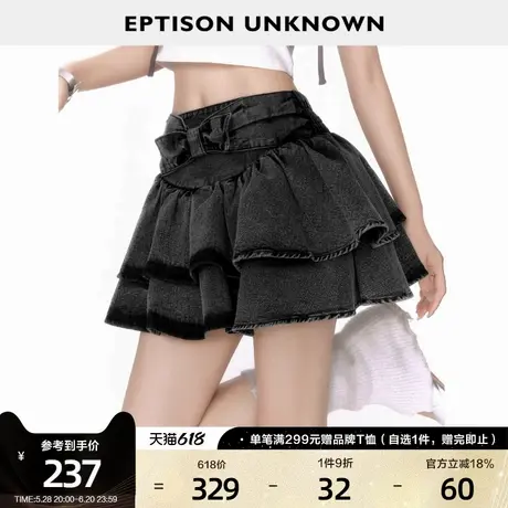 EPTISON牛仔半身裙女2025夏季新款复古黑色梨形身材a字蛋糕裙短裙图片