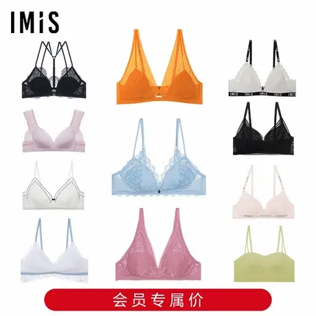 【会员专属价】爱美丽IMIS内衣女无钢圈蕾丝薄款三角杯文胸罩合集商品大图