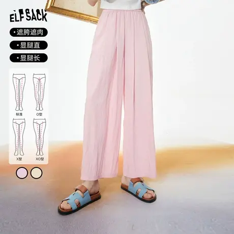 妖精的口袋粉色阔腿裤子女2023夏新款长裤宽松薄款高腰垂感休闲裤商品大图