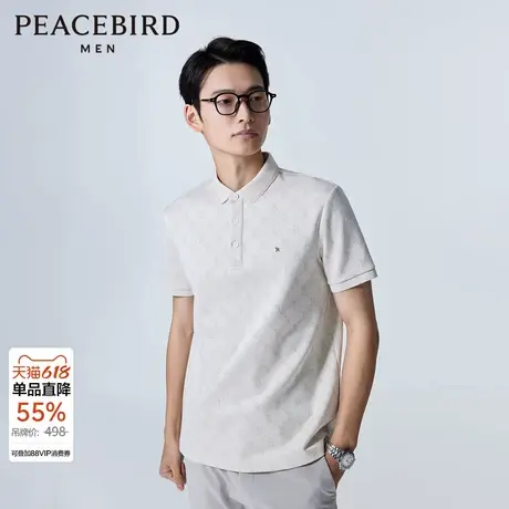 太平鸟男装 夏季新款老花Polo衫男B1DBD2137图片