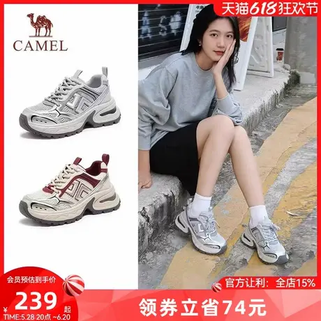 [银翼]骆驼女鞋2024年夏秋新款银色运动厚底增高爆款老爹鞋休闲鞋商品大图